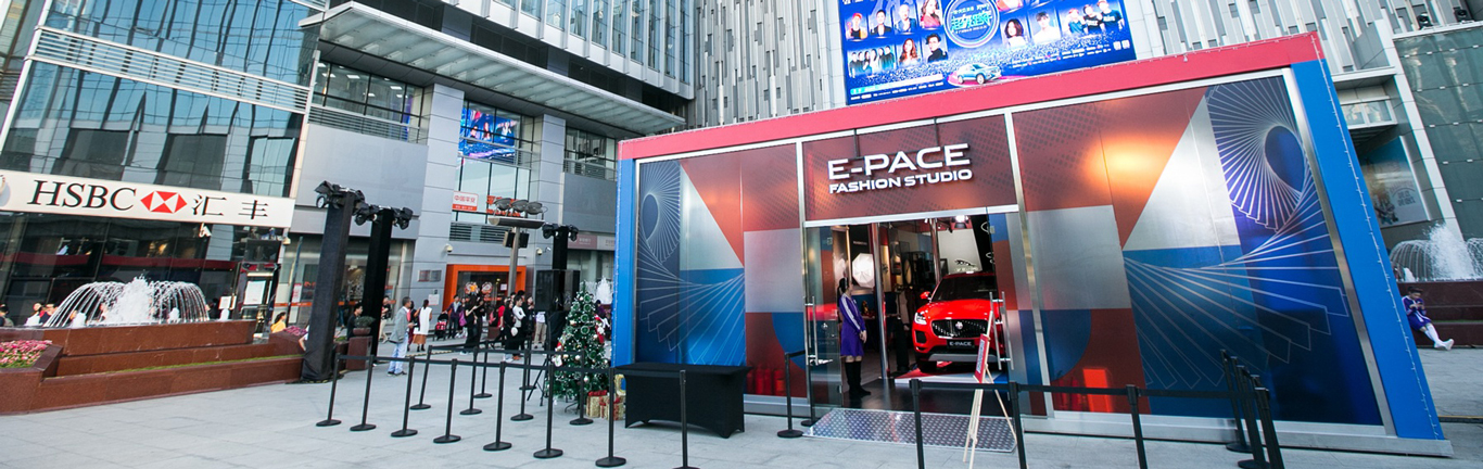 Jaguar E-PACE is at the heart of China fashion pop-up store