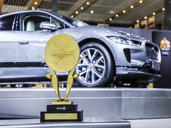 Jaguar I-PACE named China's 2019 Green Car of the Year